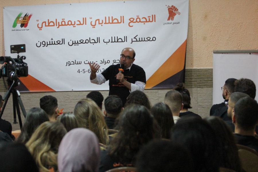 التجمّع الطلابي يفتتح معسكره العشرين: صوت الطلاب في المقدمة